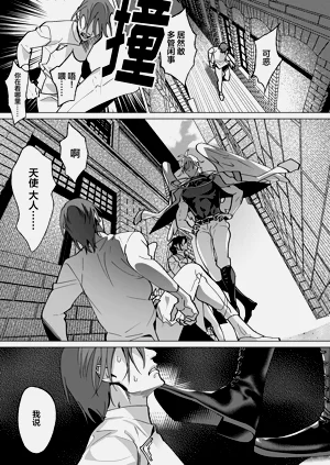 第78页图