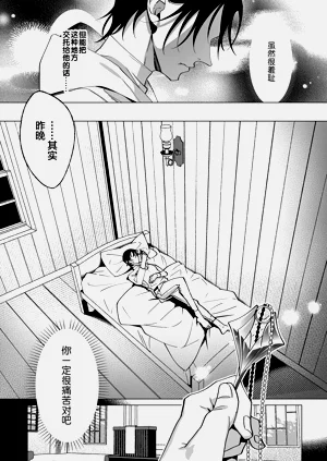 第82页图