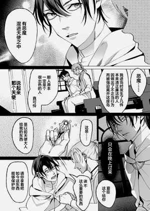 第84页图