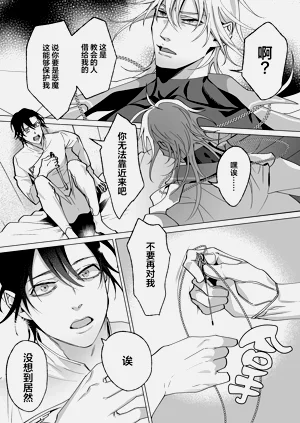 第87页图