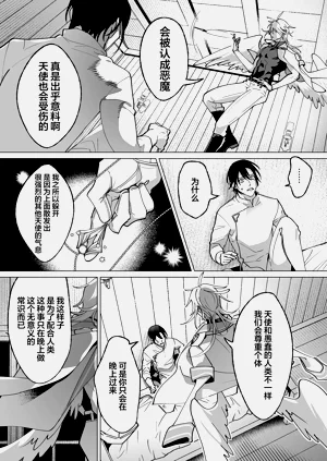 第88页图