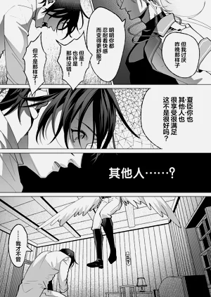 第90页图