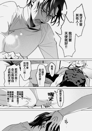 第91页图