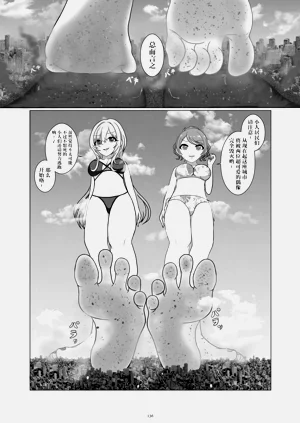 第137頁圖