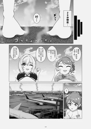 第141頁圖