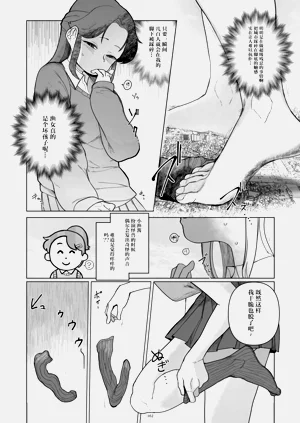 第163頁圖