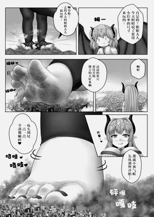 第20頁圖