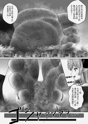 第22頁圖