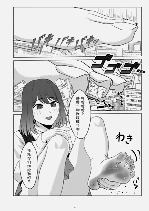 第30頁圖