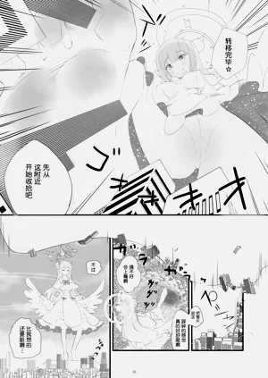 第36頁圖
