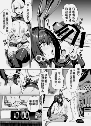 第21页图
