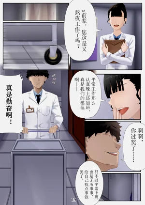 第19頁圖