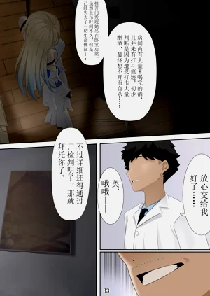 第33頁圖