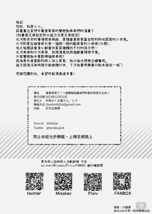 第18頁圖