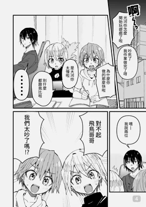 第4頁圖