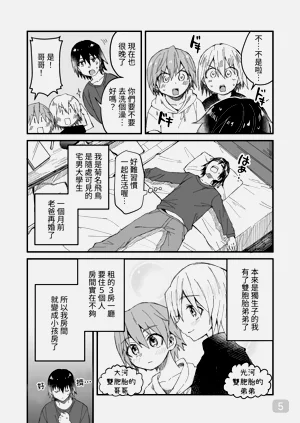 第5頁圖