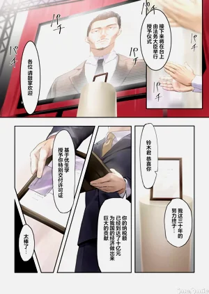 第5页图