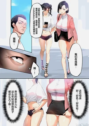 第7页图