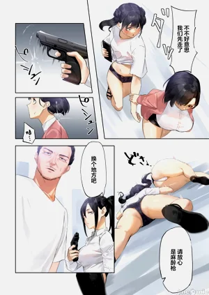 第9页图