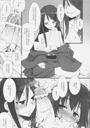 第16页图
