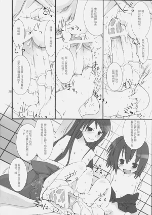 第19页图