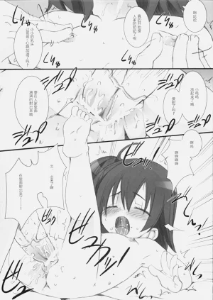 第26页图