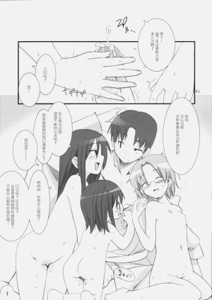 第32页图
