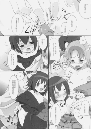 第9页图