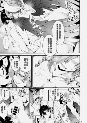 第9页图