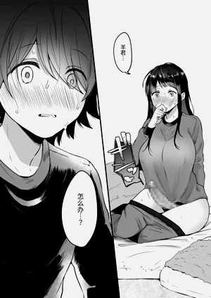第12頁圖