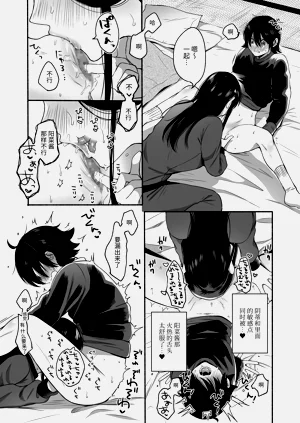 第19頁圖