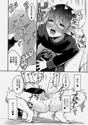 第20頁圖