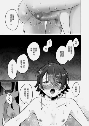 第33頁圖