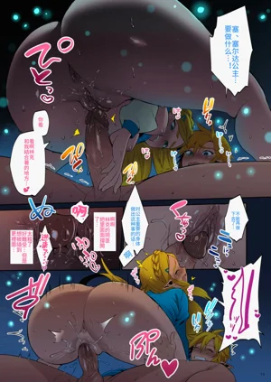 第12页图