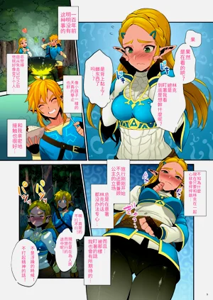 第4页图
