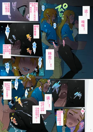 第6页图