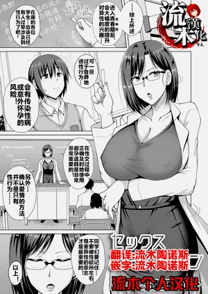 第1页图