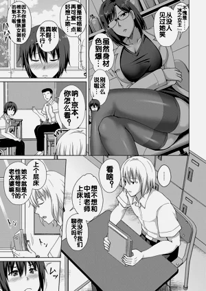 第4页图