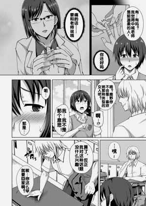 第5页图