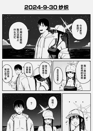 第42页图