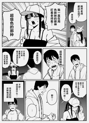 第44页图