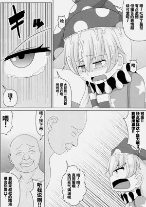 第20页图