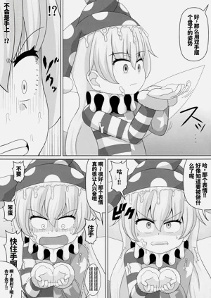 第21页图