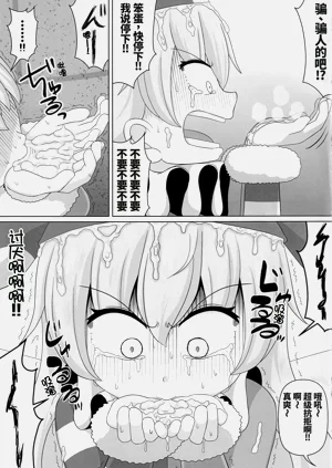第23页图
