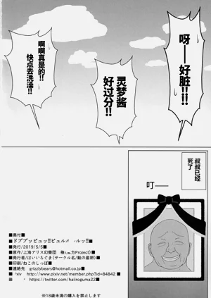第26页图