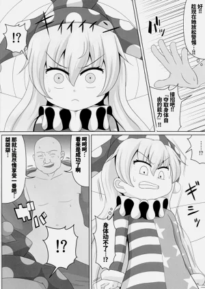 第4页图