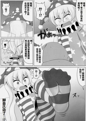 第5页图