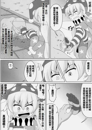 第6页图