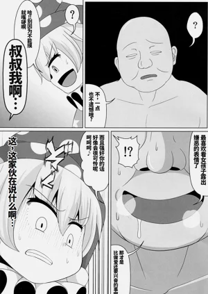 第7页图