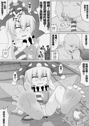第9页图